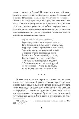 Родина- купить в магазине Кассандра, фото, 9785041005054, 