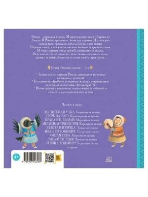 Импортировано из Wildberries
