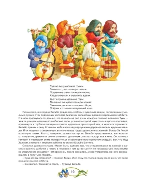 Импортировано из Wildberries