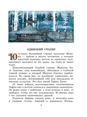 Фотография из отзыва покупателя