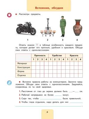 Импортировано из Wildberries