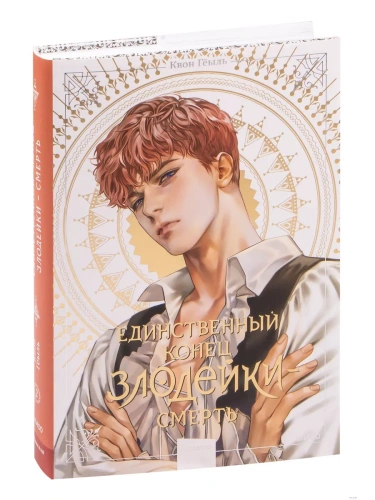 ������������ ����� �������� - ������. �������. ��� 2- ������ � �������� ���������, ����, 9785002141531, 