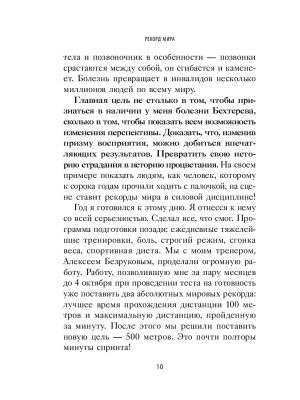 Импортировано из Wildberries