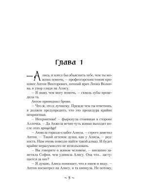 Импортировано из Wildberries