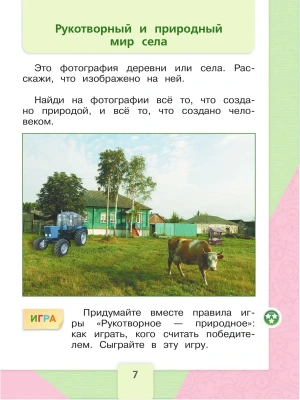 Фотография из отзыва покупателя