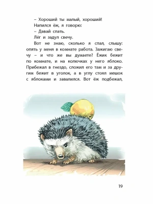 Импортировано из Wildberries
