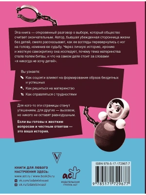 Импортировано из Wildberries