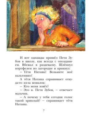 Фотография из отзыва покупателя