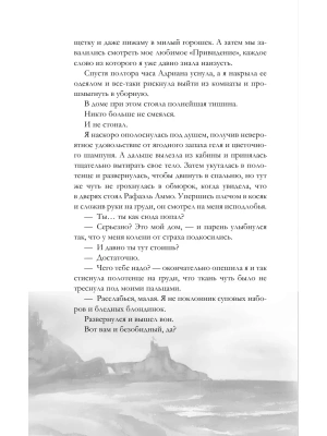 Импортировано из Wildberries