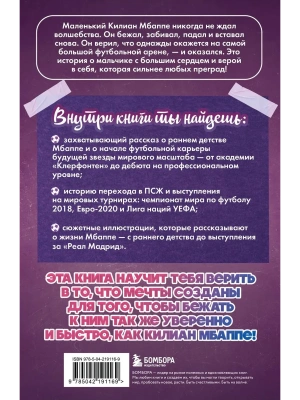 Фотография из отзыва покупателя