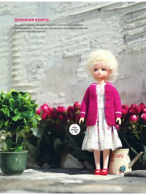 Импортировано из Wildberries