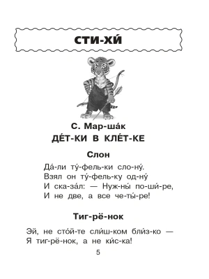 Фотография из отзыва покупателя