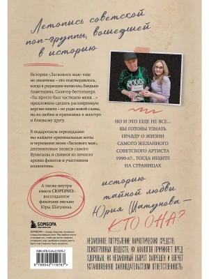 Импортировано из Wildberries