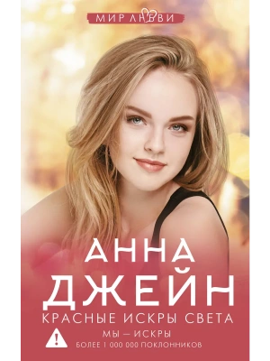 Импортировано из Wildberries