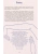 Импортировано из Wildberries Импортировано из Wildberries