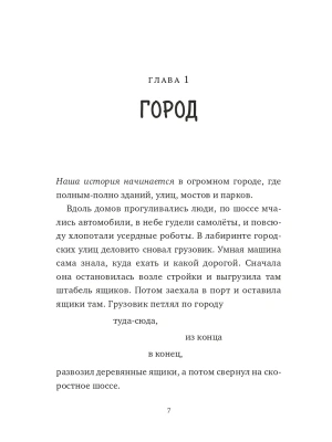 Фотография из отзыва покупателя