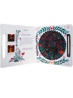 Импортировано из Wildberries