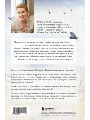 Импортировано из Wildberries