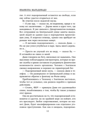 Импортировано из Wildberries