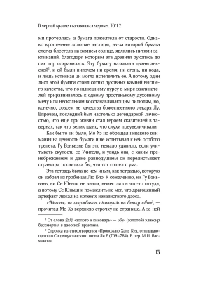 Импортировано из Wildberries