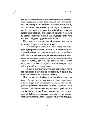 Импортировано из Wildberries
