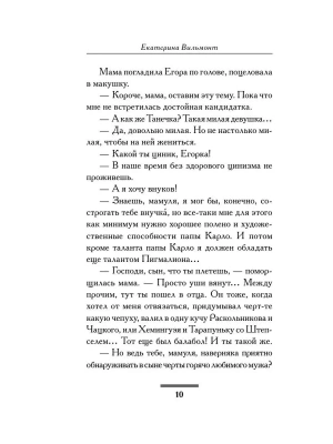 Импортировано из Wildberries