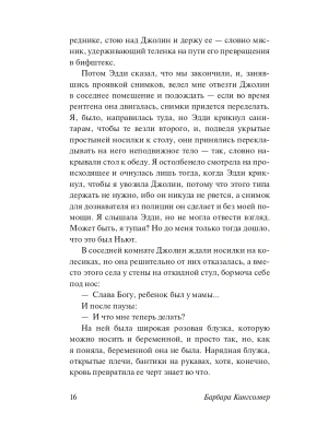 Импортировано из Wildberries