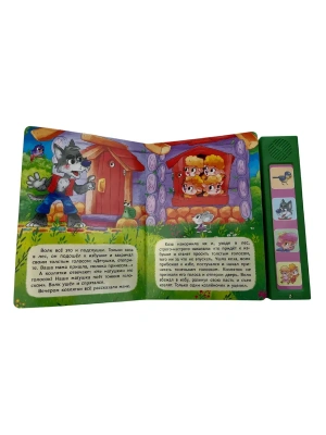 Импортировано из Wildberries