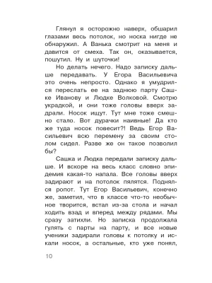 Фотография из отзыва покупателя