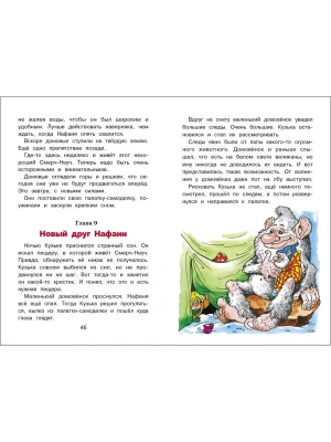 Импортировано из Wildberries