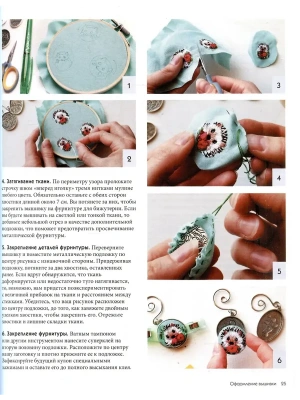 Импортировано из Wildberries