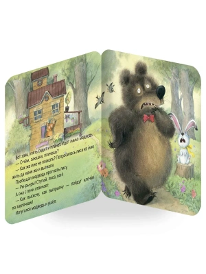 Импортировано из Wildberries