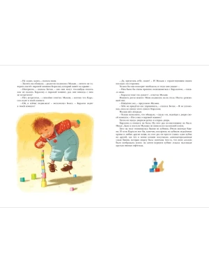 Импортировано из Wildberries