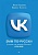 SMM - -    , , 9785001169338, 