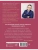 Импортировано из Wildberries Импортировано из Wildberries