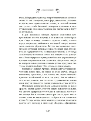 Импортировано из Wildberries