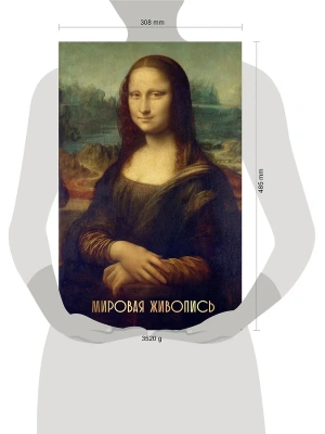 Импортировано из Wildberries