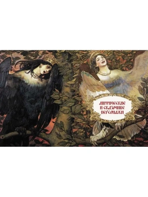 Импортировано из Wildberries