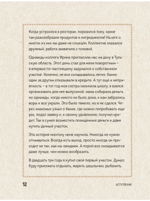 Фотография из отзыва покупателя