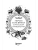 Импортировано из Wildberries Импортировано из Wildberries
