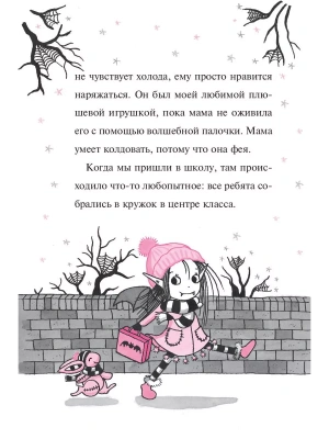 Импортировано из Wildberries