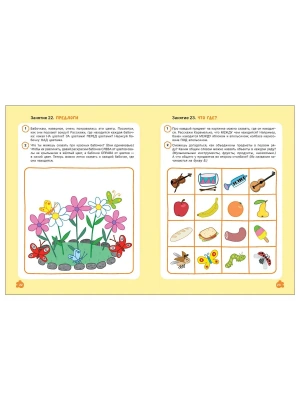 Импортировано из Wildberries
