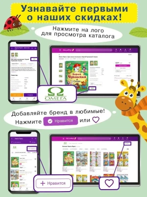 Импортировано из Wildberries