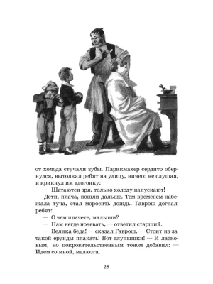 Импортировано из Wildberries