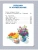 Импортировано из Wildberries Импортировано из Wildberries