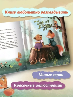 Фотография из отзыва покупателя