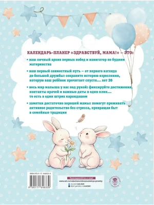 Импортировано из Wildberries