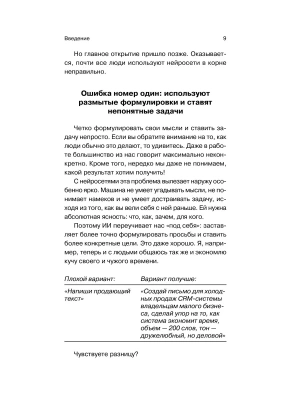 Импортировано из Wildberries