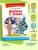 Импортировано из Wildberries Импортировано из Wildberries