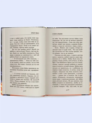 Импортировано из Wildberries
